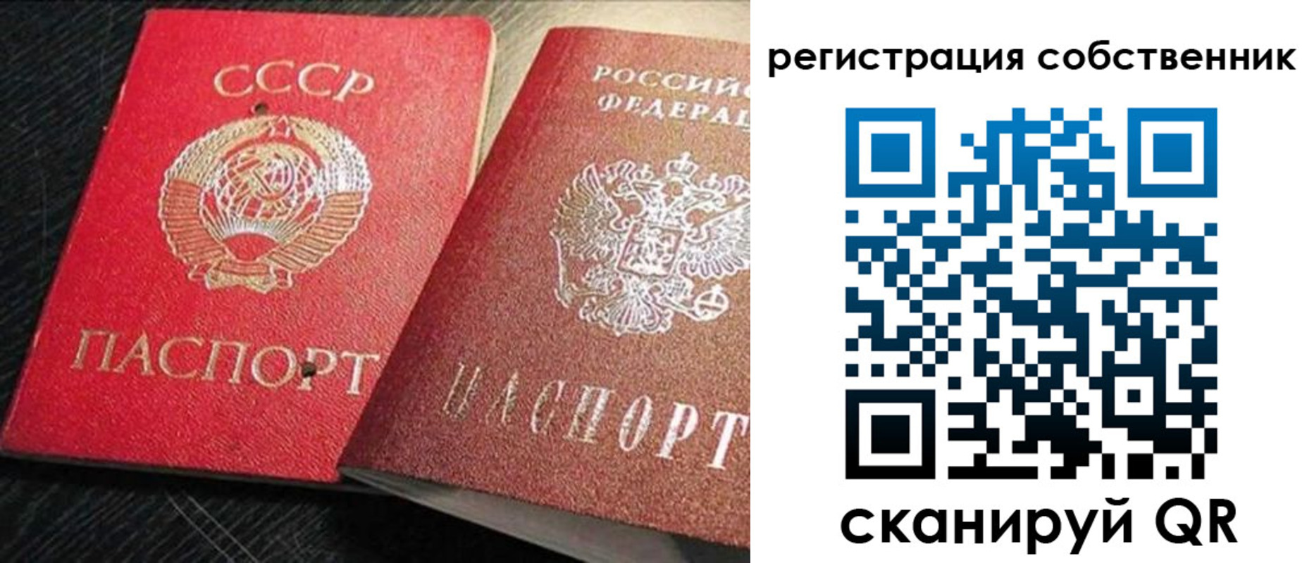 форма 3 в Поронайске